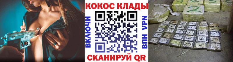 Cocaine Колумбийский  Суоярви 