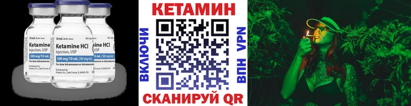 мега   Суоярви  Кетамин ketamine 