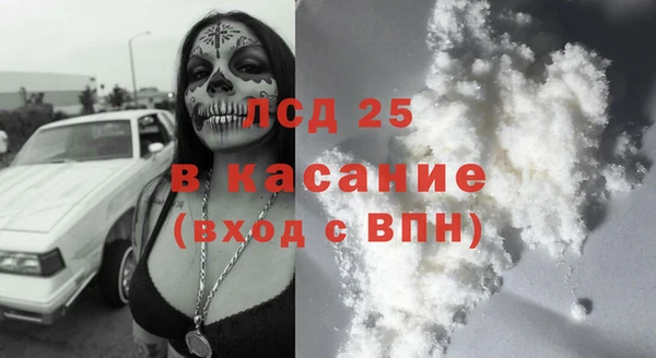 марки lsd Навашино