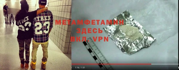 меф VHQ Надым