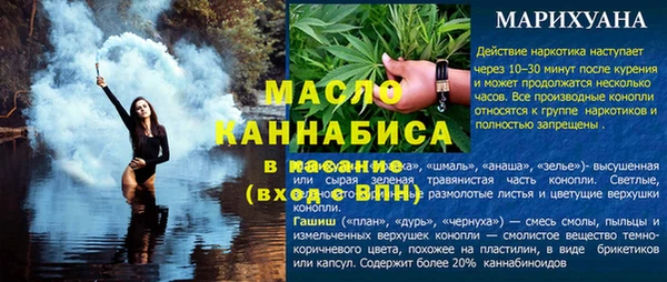 метадон Наволоки