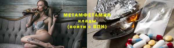 метадон Наволоки