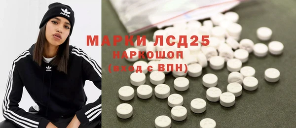 марки lsd Навашино