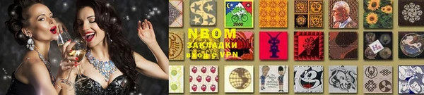 меф VHQ Надым