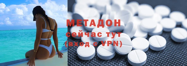 марки lsd Навашино