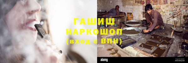 марки lsd Навашино