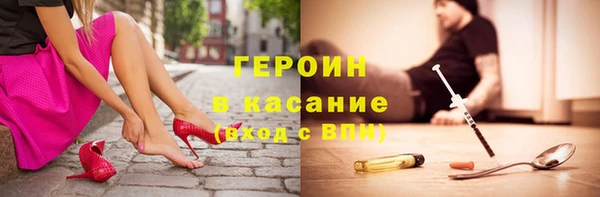 марки lsd Навашино