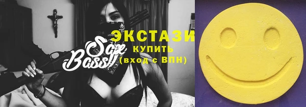 метамфетамин Бабаево