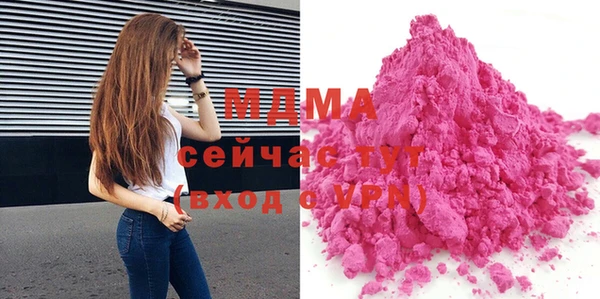 соль курить ск Аша