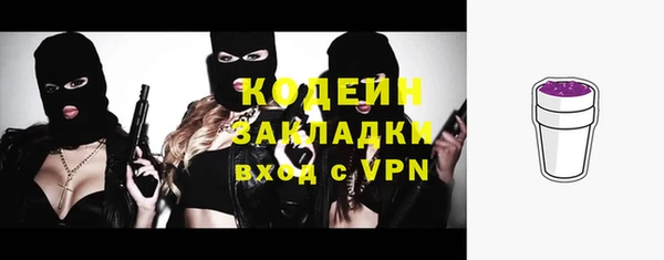 марки lsd Навашино