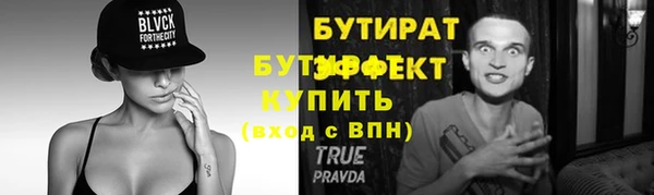меф VHQ Надым