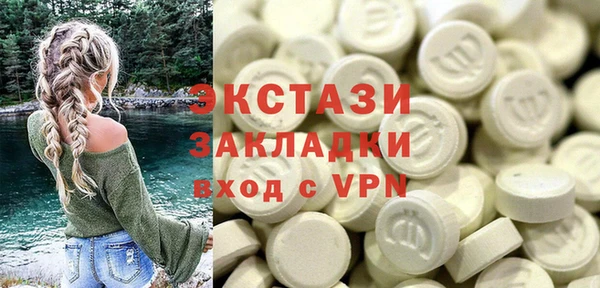 марки lsd Навашино