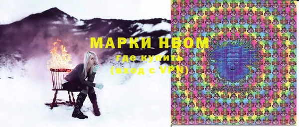 эйфоретик Ахтубинск