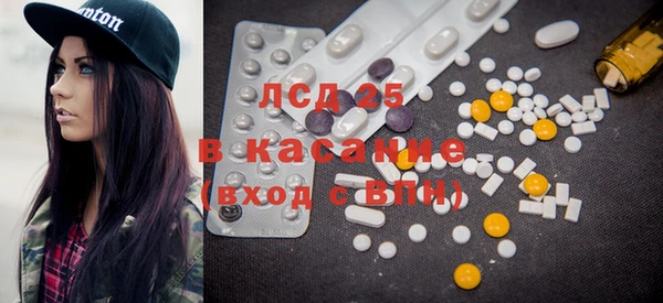 марки lsd Навашино