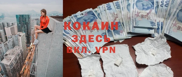 метадон Наволоки