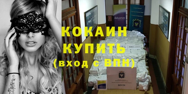 метадон Наволоки
