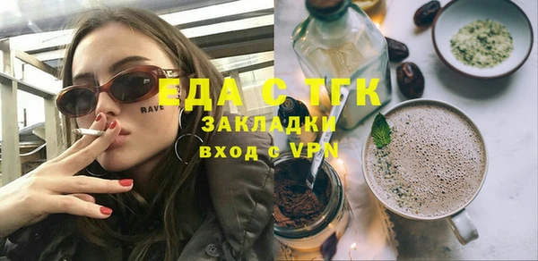 марки lsd Навашино
