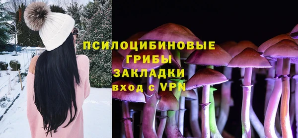 марки lsd Навашино