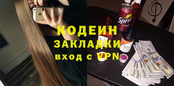 меф VHQ Надым