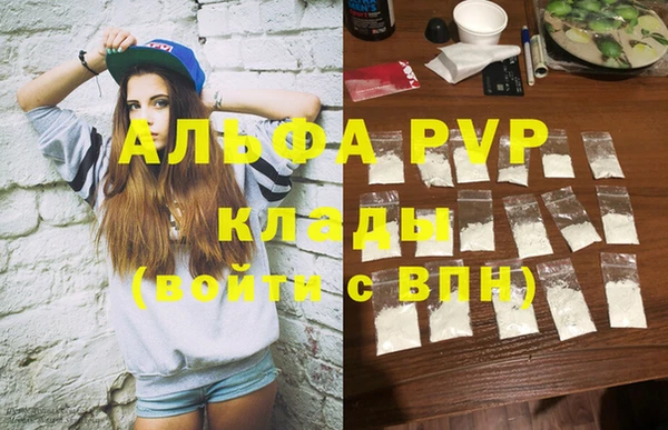 эйфоретик Ахтубинск