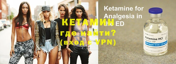 меф VHQ Надым