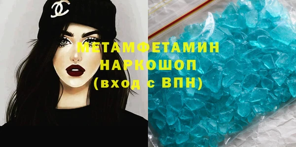 метадон Наволоки