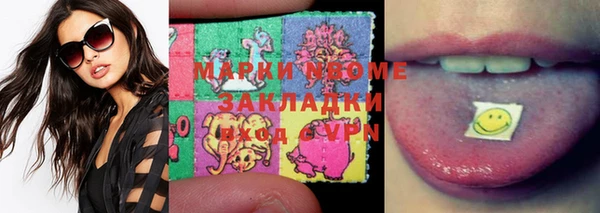 метадон Наволоки
