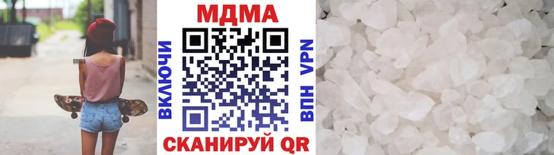 наркота Суоярви МДМА кристаллы