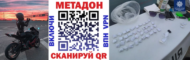 МЕТАДОН VHQ  Суоярви 