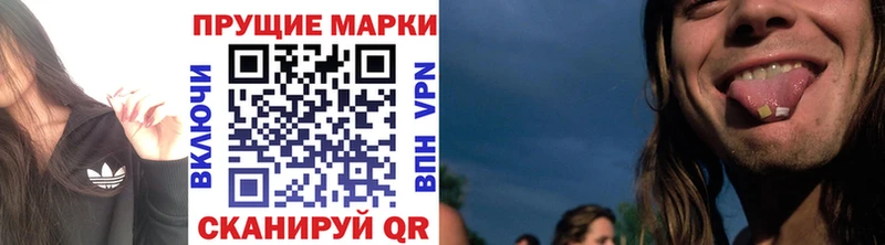 купить  сайты  MEGA   Марки 25I-NBOMe 1,8мг  Суоярви 